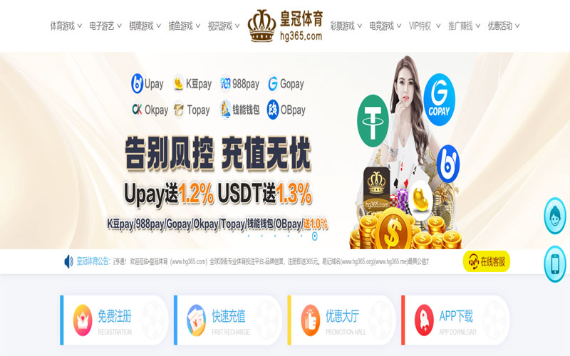 半岛体育开户体育的规则与条款讲解 – 新手须知