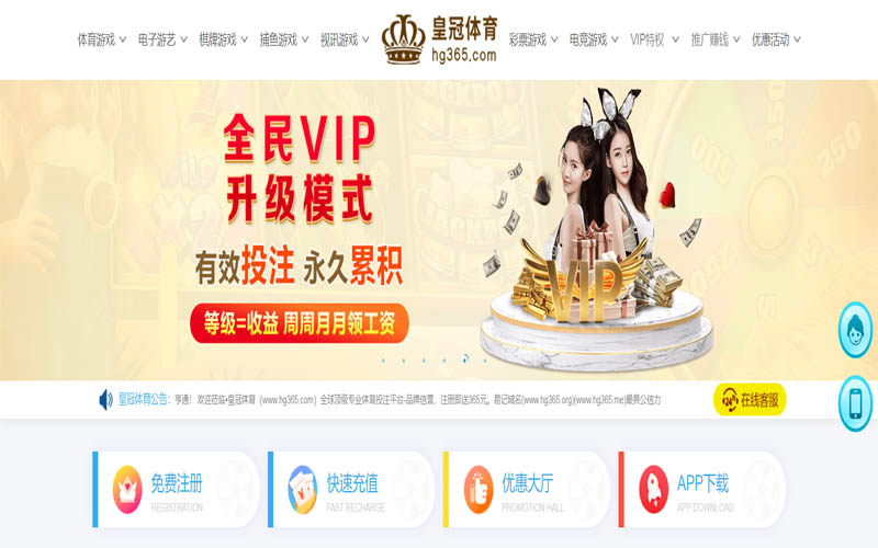 半岛体育开户体育App下载 – 线上最佳足球买球APP