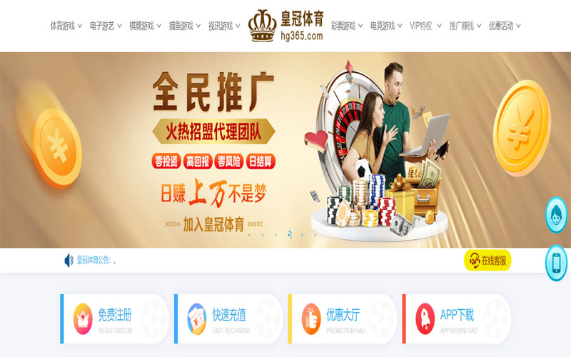 半岛体育开户体育注册账户和游戏下注使用权