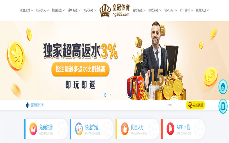 半岛体育开户的在线体育博彩APP供应商
